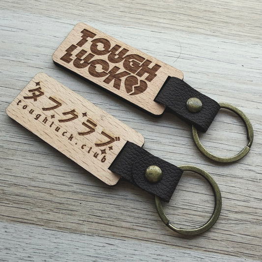 Distorted Wooden Keyring