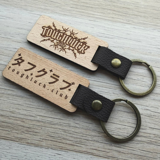 Tough Metal Wooden Keyring
