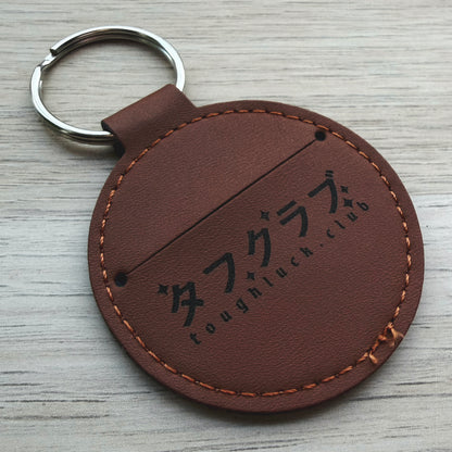 Skull Club AirTag Keyring