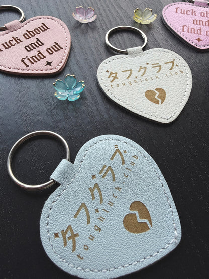 Fuck About Heart Keyring